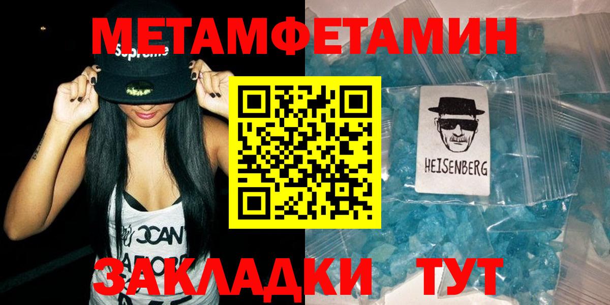 Владимир  Амфетамин Premium  АМФ  Вход с VPN 