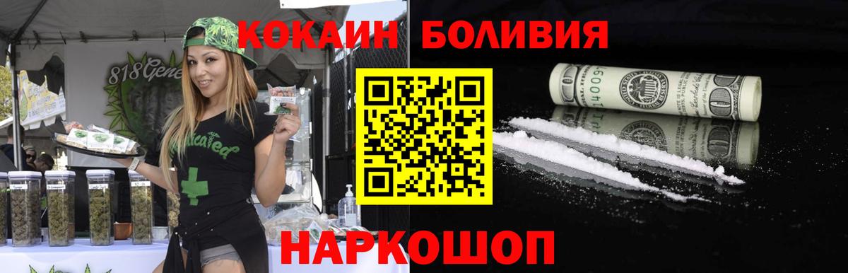 COCAIN FishScale Владимир