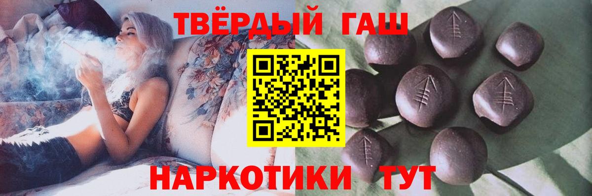 ГАШ убойный  Вход с VPN  ГАШ убойный  Владимир 