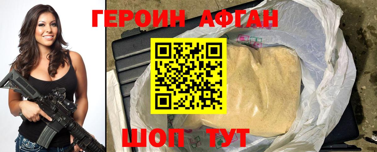 МЕФ Владимир