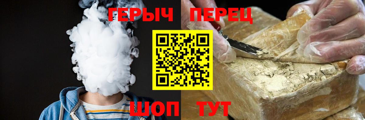 Героин афганец  Вход с VPN  Владимир 