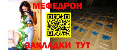 МДПВ Саянск