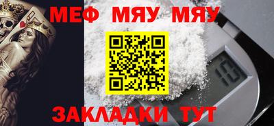 метадон Ртищево