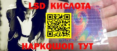 PSILOCYBIN Сафоново