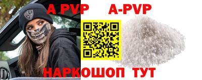 метадон Ртищево