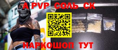 PSILOCYBIN Сафоново