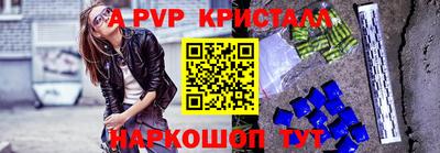 МДПВ Саянск