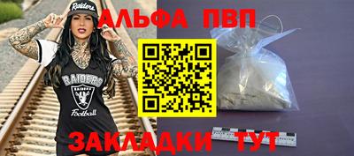 дмт Саяногорск