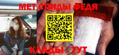 МДПВ Саянск