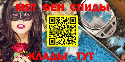 МДПВ Саянск
