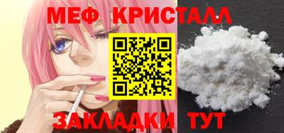 МДПВ Саянск