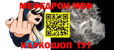 МДПВ Саянск