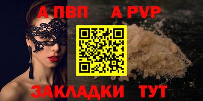 дмт Саяногорск