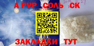 МДПВ Саянск