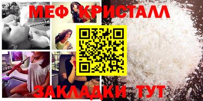 МДПВ Саянск