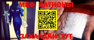 МДПВ Саянск