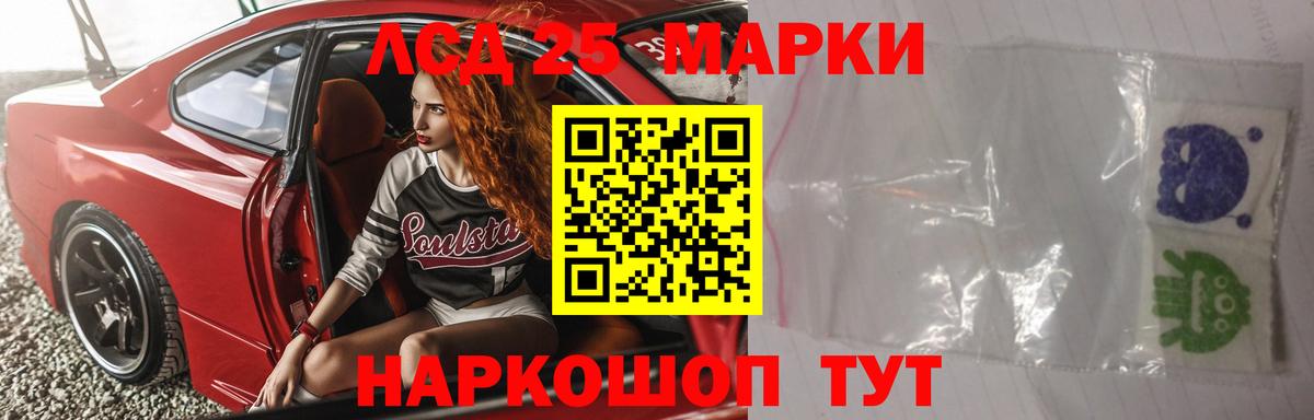 Владимир  Лсд 25 экстази кислота  Лсд 25 экстази ecstasy  Вход с VPN 