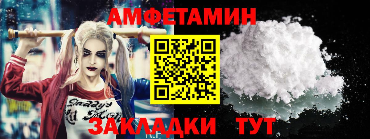 Метамфетамин винт Владимир