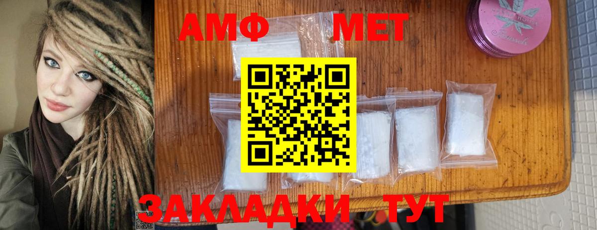 Владимир  Кокаин  Альфа ПВП СК кристаллы  Вход с VPN  Конопля  Меф   ГАШИШ 