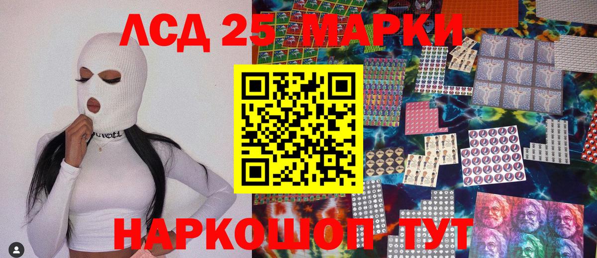 Марки NBOMe 1500мкг Владимир