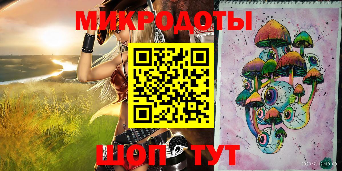 Псилоцибиновые грибы прущие грибы Владимир