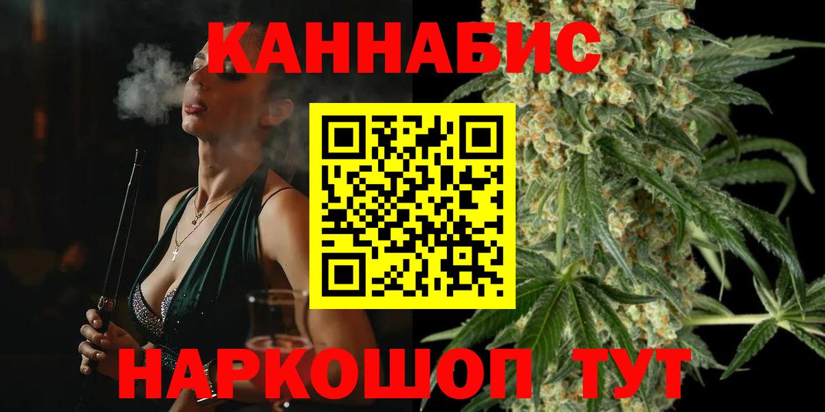 Каннабис Bruce Banner Владимир